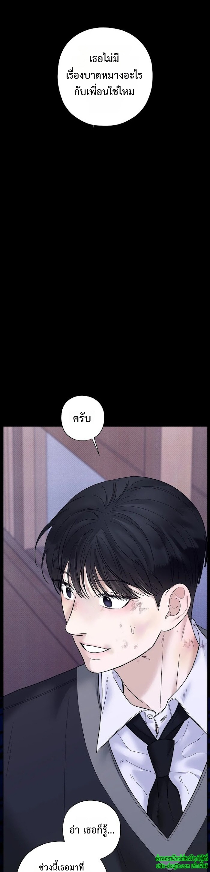 Catch Up EP 16
